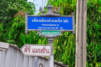 Facility 2