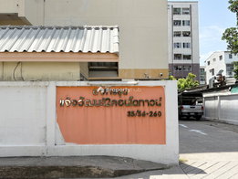 รูป Chaengwattana 12 Condo Town - รูปที่ 4/7