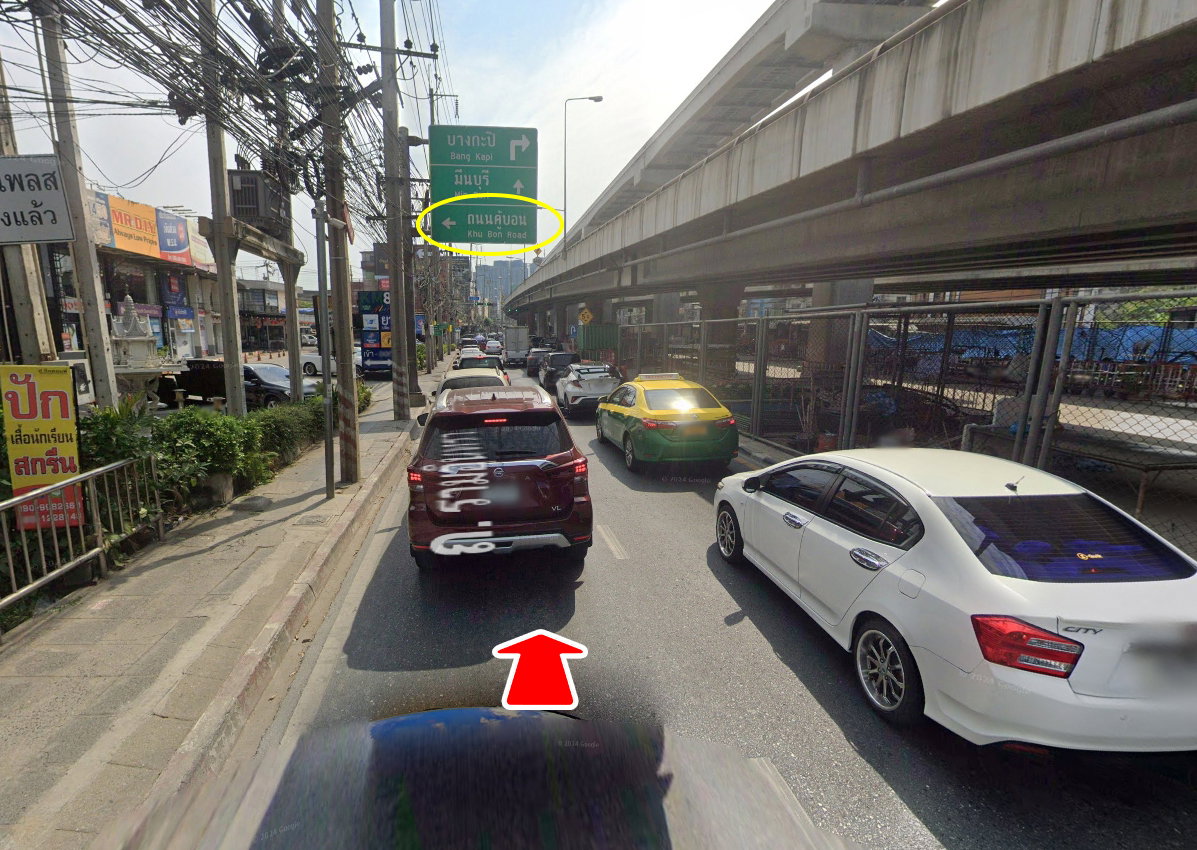รูป ขายที่ดิน ซอยคู้บอน 25 รามอินทรา กรุงเทพ - รูปที่ 13/21