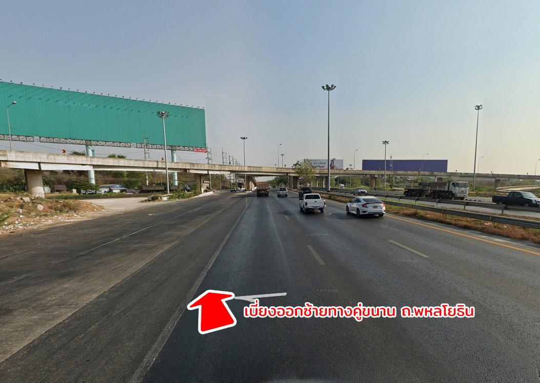 รูป ขายที่ดิน ถนนพหลโยธิน หนองยาว เมืองสระบุรี - รูปที่ 9/13