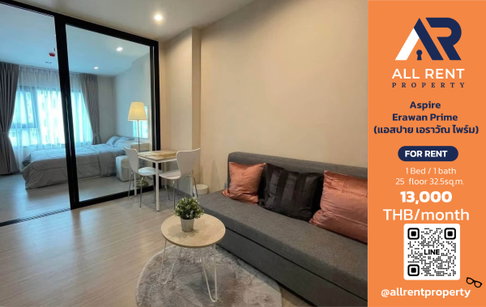 🔥 Aspire Erawan Prime ห้องสวย ชั้น 25 วิวสูง ใกล้ BTS ช้างเอราวัณ เพียง 13,000 บาท/เดือน พร้อมเข้าอยู่! 🏙️✨
