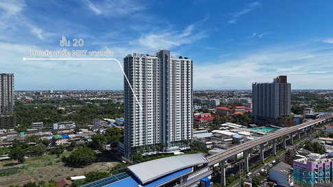 ขายคอนโด MRT บางหว้า สภาพดีมาก โครงการ ศุภาลัย ปาร์ค ราชพฤกษ์-เพชรเกษม