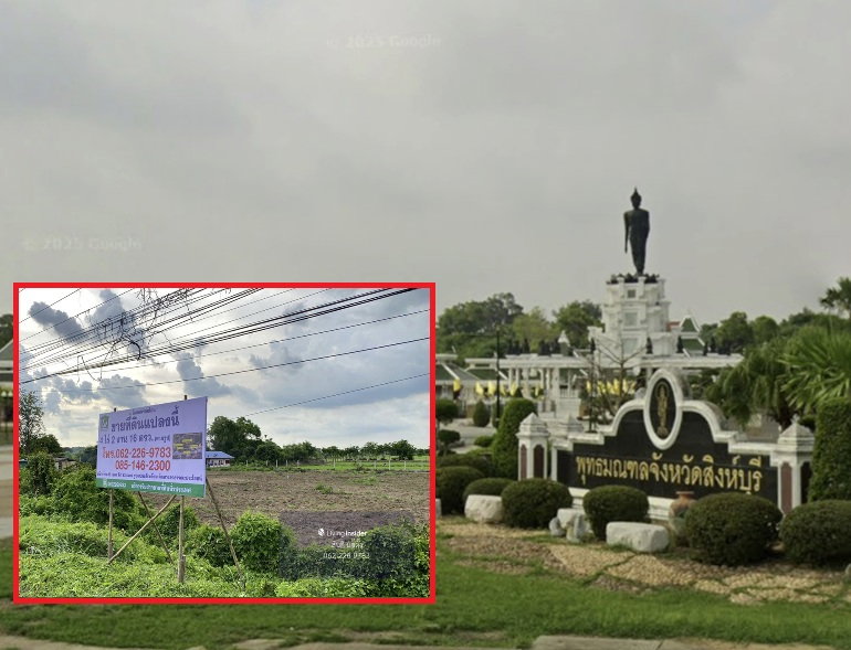 ขายที่ดินสิงห์บุรี ตรงข้ามวัดพระนอน 4-2-16 ไร่ ราคา 10.35 ล้านบาท หน้ากว้าง 88 เมตร ลึก 83 เมตร รูปแปลงสีเหลี่ยม ติดถนนทางหลวง 3032