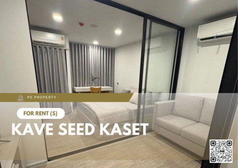 ให้เช่า ✨ Kave Seed Kaset ✨ เฟอร์นิเจอร์ และ เครื่องใช้ไฟฟ้าครบ ใกล้ BTS ม.เกษตรศาสตร์