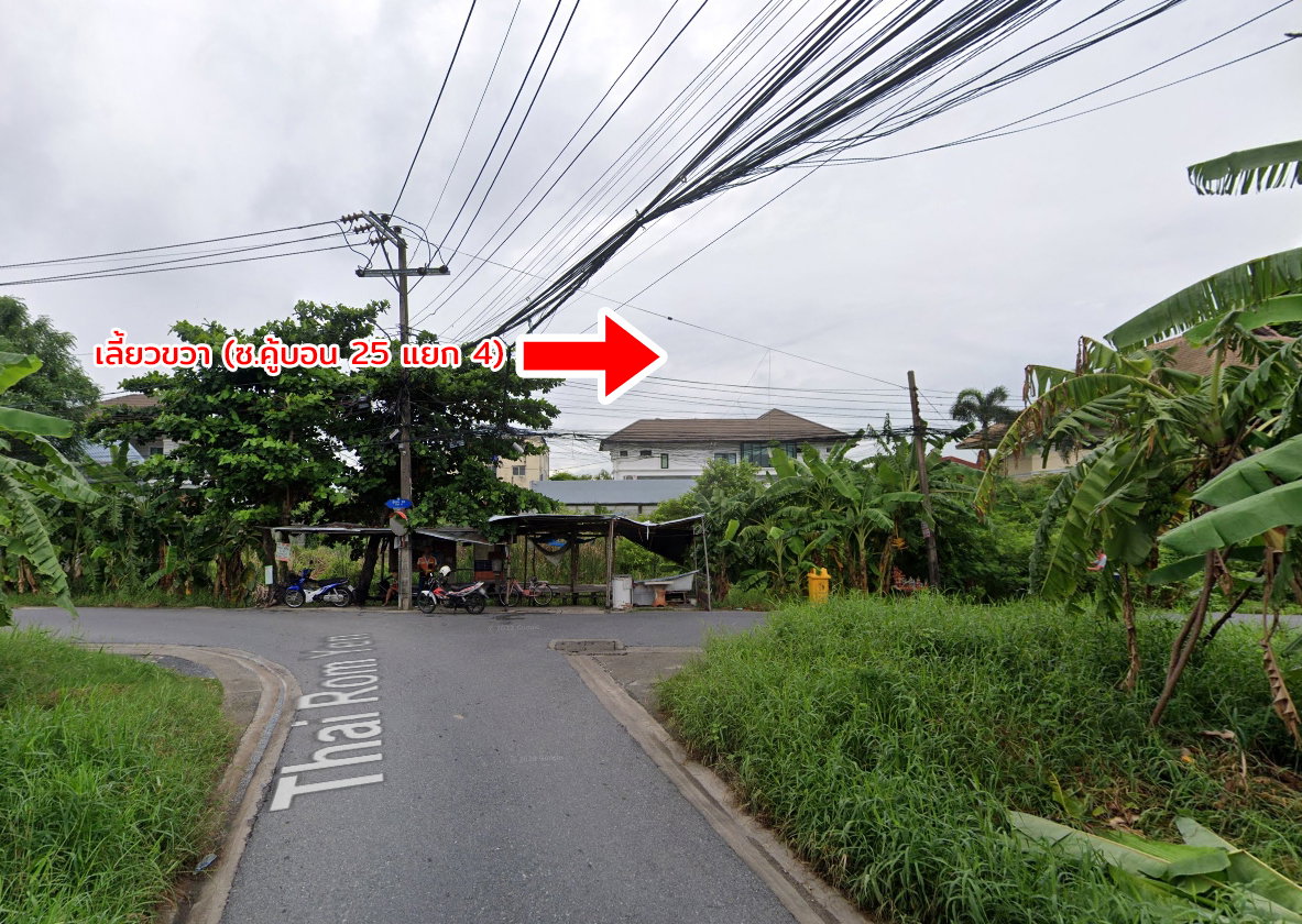 รูป ขายที่ดิน ซอยคู้บอน 25 รามอินทรา กรุงเทพ - รูปที่ 19/21