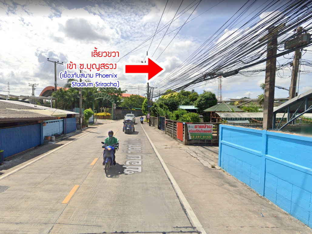 รูป ขายบ้านพร้อมที่ดิน ซอยวัดวังหิน สุขุมวิท ศรีราชา ชลบุรี - รูปที่ 9/11