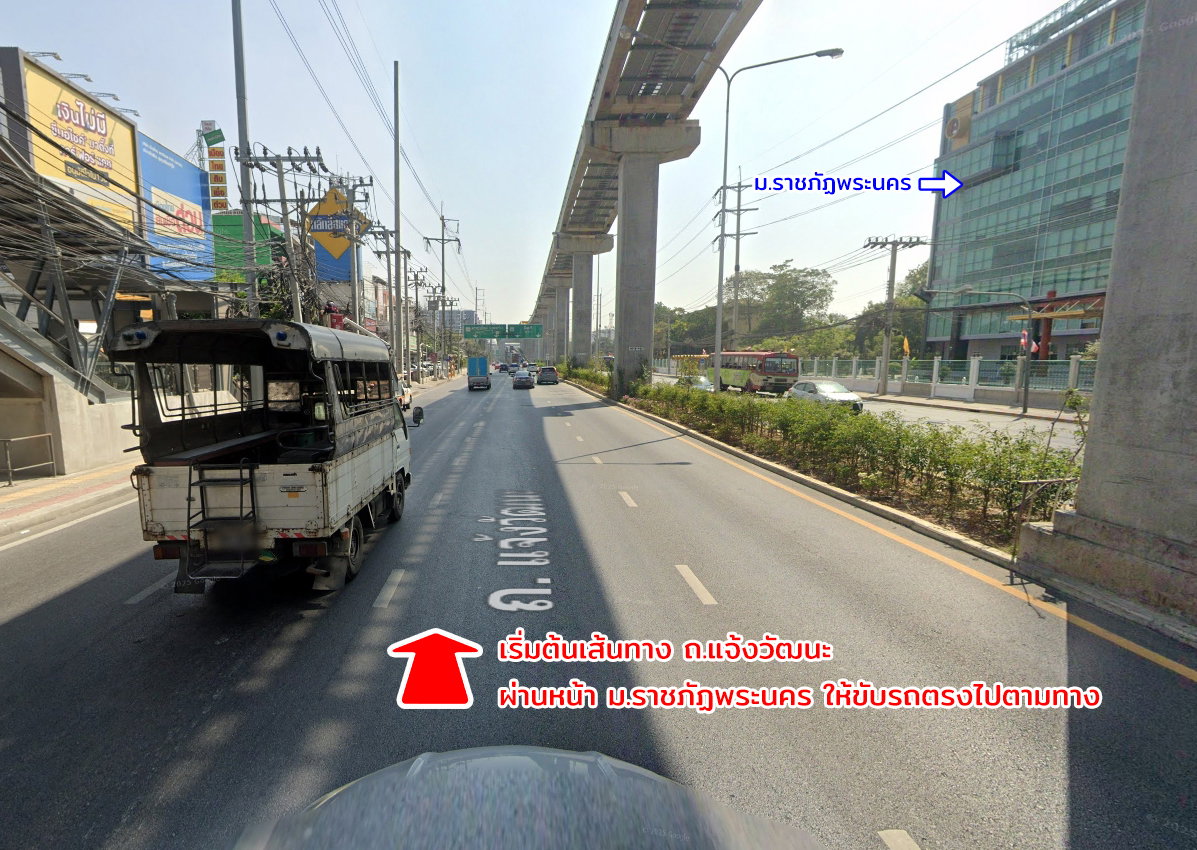 รูป ขายที่ดิน ซอยคู้บอน 25 รามอินทรา กรุงเทพ - รูปที่ 6/21
