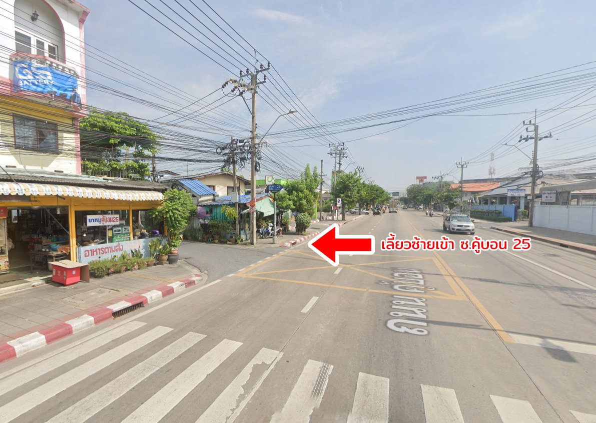รูป ขายที่ดิน ซอยคู้บอน 25 รามอินทรา กรุงเทพ - รูปที่ 16/21
