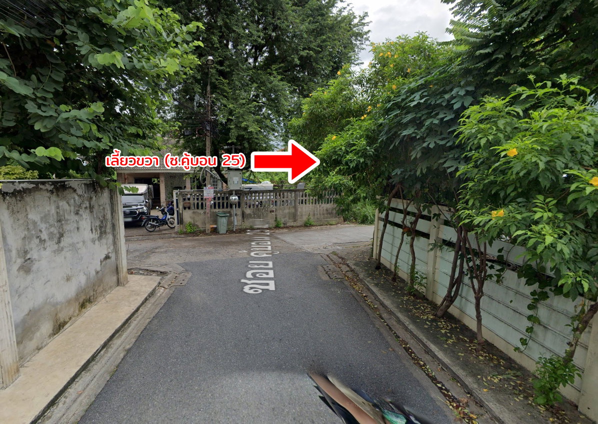 รูป ขายที่ดิน ซอยคู้บอน 25 รามอินทรา กรุงเทพ - รูปที่ 20/21