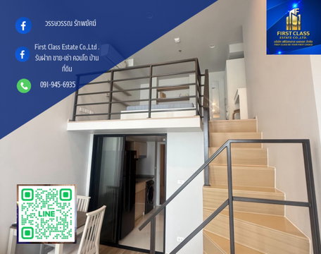 Culture Thong lor (Brand new) Studio Duplex (Free wifi 1000/500)