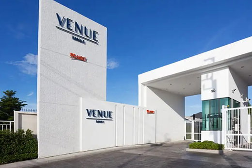 รูป Venue Rama 5   - รูปที่ 1/6