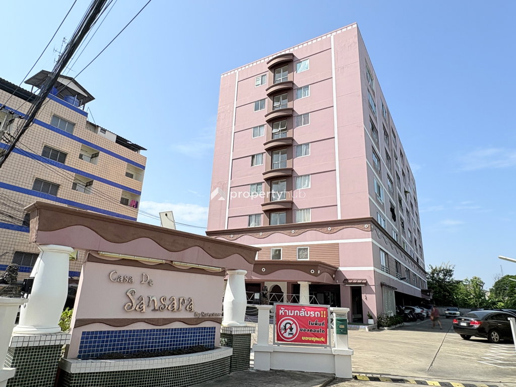 รูป Casa de Sansara - รูปที่ 1/6