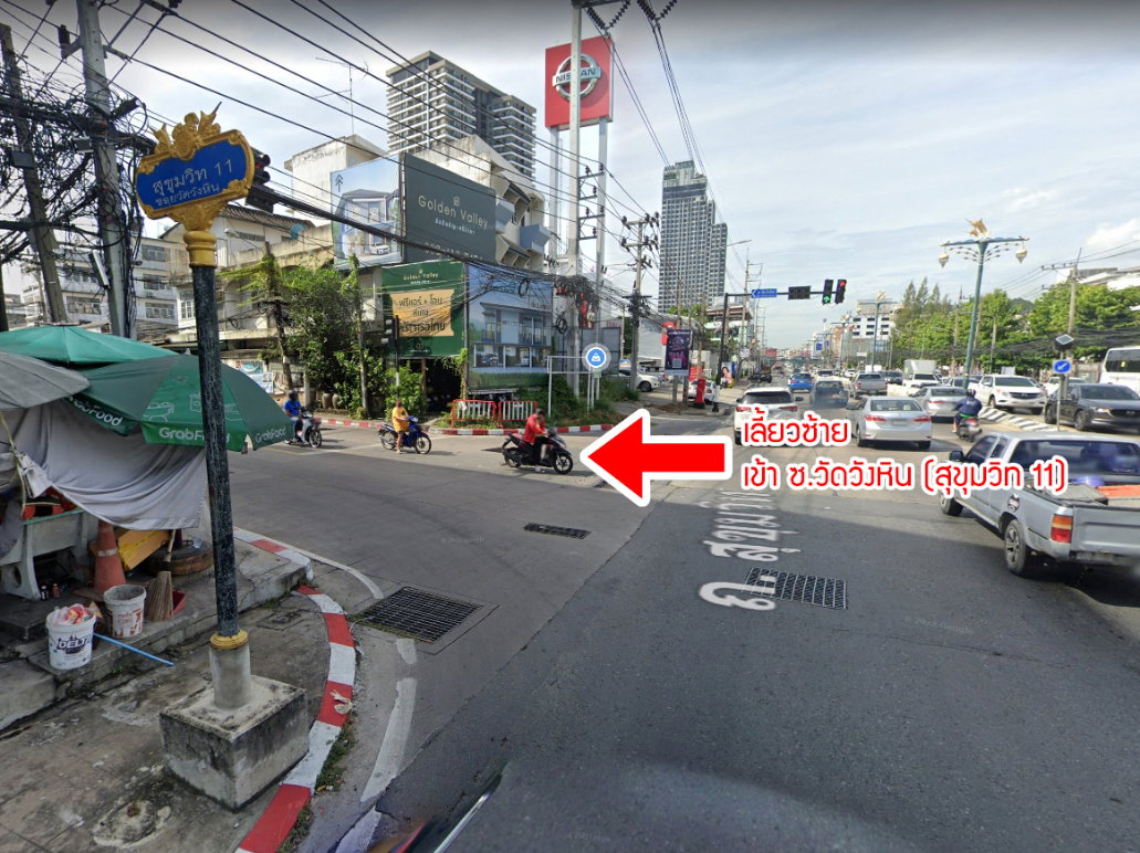 รูป ขายบ้านพร้อมที่ดิน ซอยวัดวังหิน สุขุมวิท ศรีราชา ชลบุรี - รูปที่ 7/11