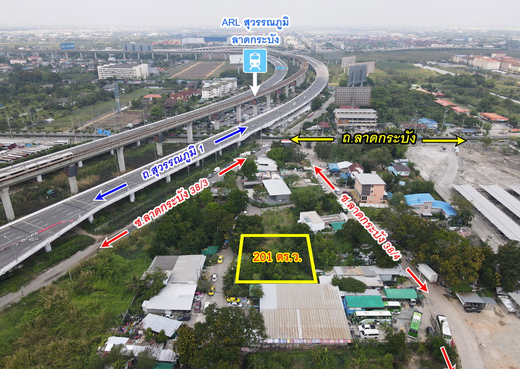 รูป ขายที่ดิน ซอยลาดกระบัง 38 ถนนลาดกระบัง กรุงเทพมหานคร - รูปที่ 3/12