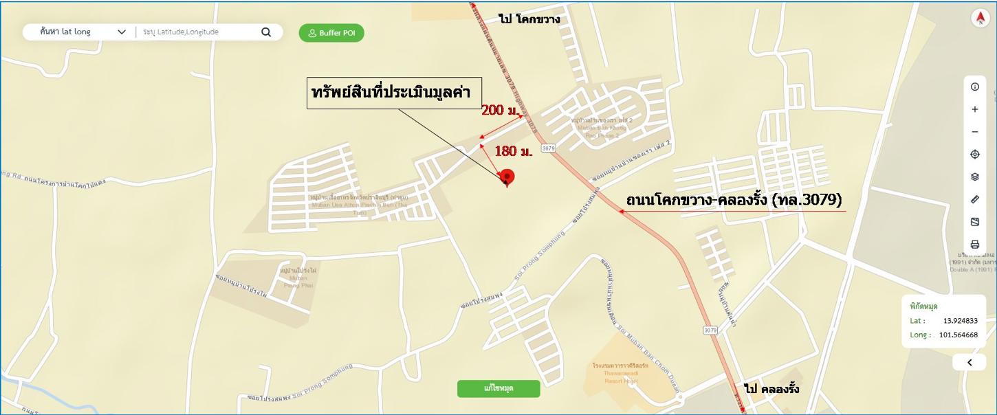 รูป ทาวน์เฮ้าส์ 29.9 ตร.วา สวนพฤกษา เดอะคอนเนอร์ ศรีมหาโพธิ ปราจีนบุรี 1.7M - รูปที่ 25/25