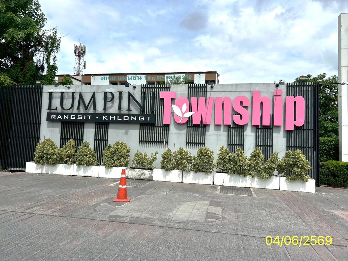 picture CONDO 21.5 Sq.m. Thanyaburi Pathumthani for 699,000 - 15/19