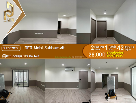 DL26071179 ให้เช่าคอนโด ไอดีโอ โมบิ สุขุมวิท  (IDEO Mobi Sukhumvit) ใกล้ BTS อ่อนนุช พร้อมเข้าอยู่ โทรด่วน 0614453194 LineID @952jdxxk