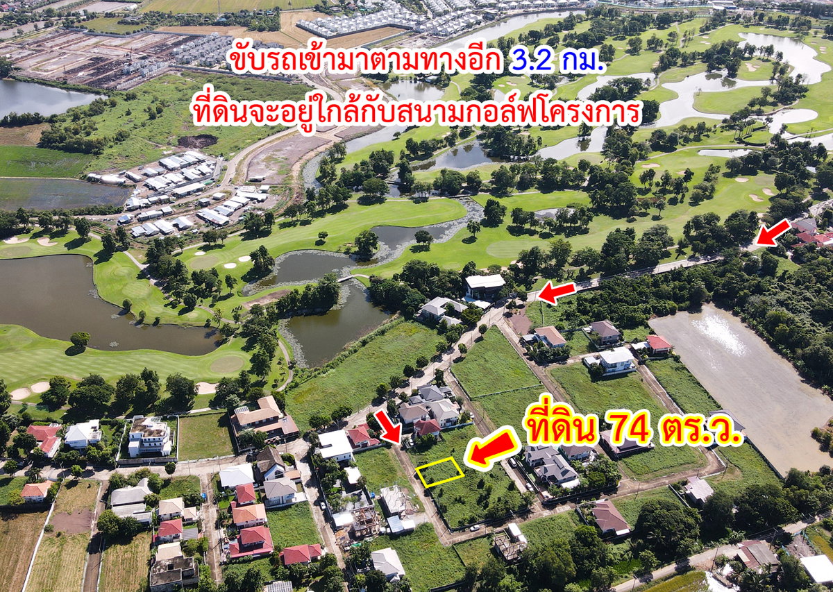 รูป ขายที่ดิน ในหมู่บ้านชวนชื่น ฟลอร่าวิลล์ บางคูวัด ปทุมธานี - รูปที่ 15/16