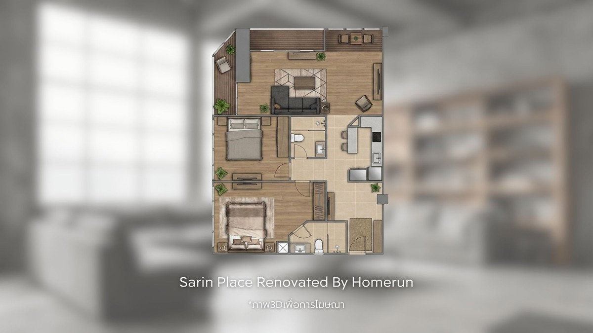 รูป 🔥 ขายคอนโด✅ สาริน เพลส (Sarin Place) | 🚆 MRT สุทธิสาร - รูปที่ 3/3