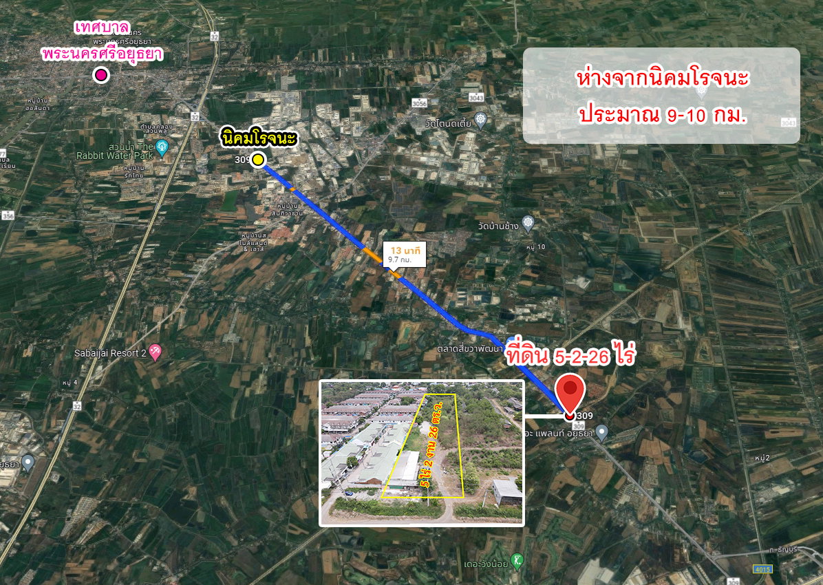 รูป ขายที่ดิน ถนนโรจนะ ต.ลำตาเสา อ.วังน้อย จ.พระนครศรีอยุธยา - รูปที่ 15/15