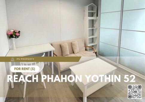 ให้เช่า ✨REACH Phahon Yothin 52✨ห้องมุมสวย หน้ากว้าง วิวโล่ง ตกแต่งเฟอร์ครบ พร้อมเข้าอยู่ 🚆ใกล้ BTS สะพานใหม่
