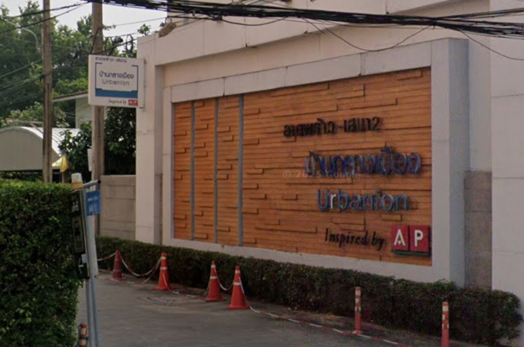 Project Baan Kang Mung Ladprao - Sena 2 Picture - 1/3