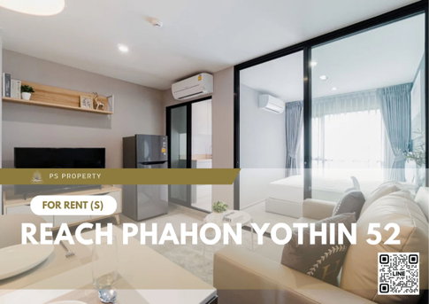 ให้เช่า 🔥 REACH Phahon Yothin 52 🔥 เฟอร์นิเจอร์ และ เครื่องใช้ไฟฟ้าครบ ใกล้ BTS สะพานใหม่