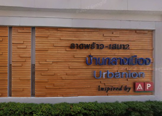 Project Baan Kang Mung Ladprao - Sena 2 Picture - 2/3