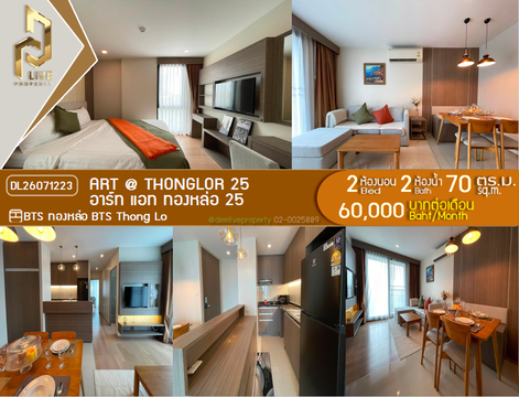 DL26071223 Condo for rent, Art @ Thonglor 25 near BTS Thong Lo, ready to move in, call urgently 0638692663 LineID @952jdxxk