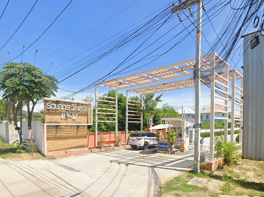 รูป Ratanakorn Village 17  - รูปที่ 1/6