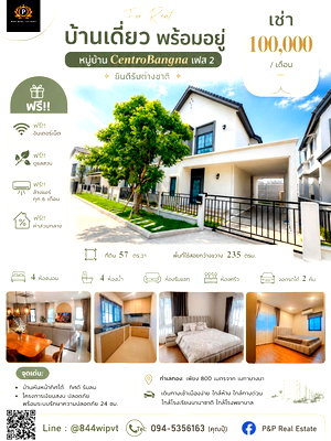 Houses for rent Samut Prakarn : Luxury detached house for rent, ready to move in | Centro Bangna Phase 2, prime location near Mega Bangna.