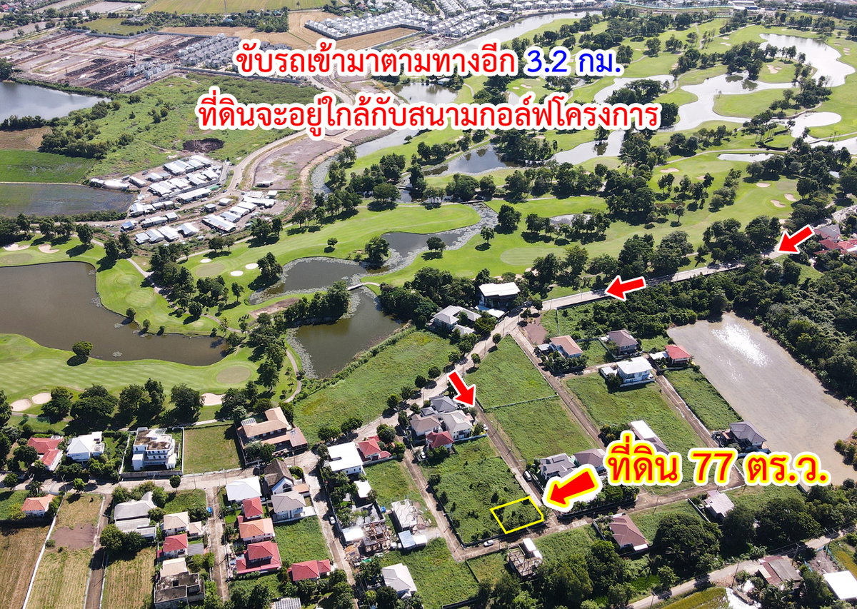 รูป ขายที่ดิน ในโครงการชวนชื่น ฟลอร่าวิลล์ บางคูวัด ปทุมธานี - รูปที่ 15/16