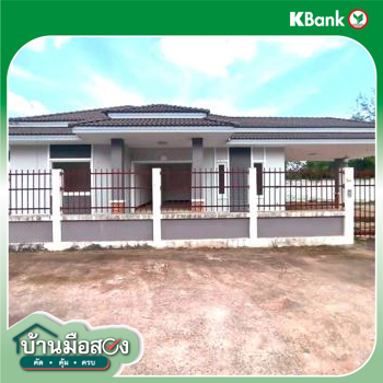 รูป บ้านเดี่ยว 168.3 ตร.วา เมืองอุดรธานี อุดรธานี 3.8M - รูปที่ 35/37