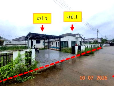 บ้านเดี่ยว เทศบาลตำบลดอนแก้ว : บ้านเดี่ยว 150 ตร.วา ที เอ ที พลูวิลล่า ท่าวังตาล สารภี เชียงใหม่ 5.5M