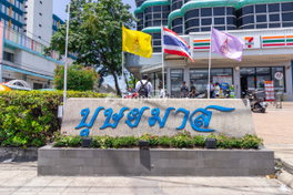 รูป Busayamas Condo - รูปที่ 4/6