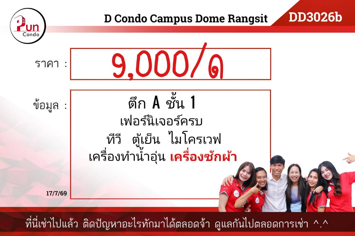 picture D condo dome-rangsit........... - 10/22