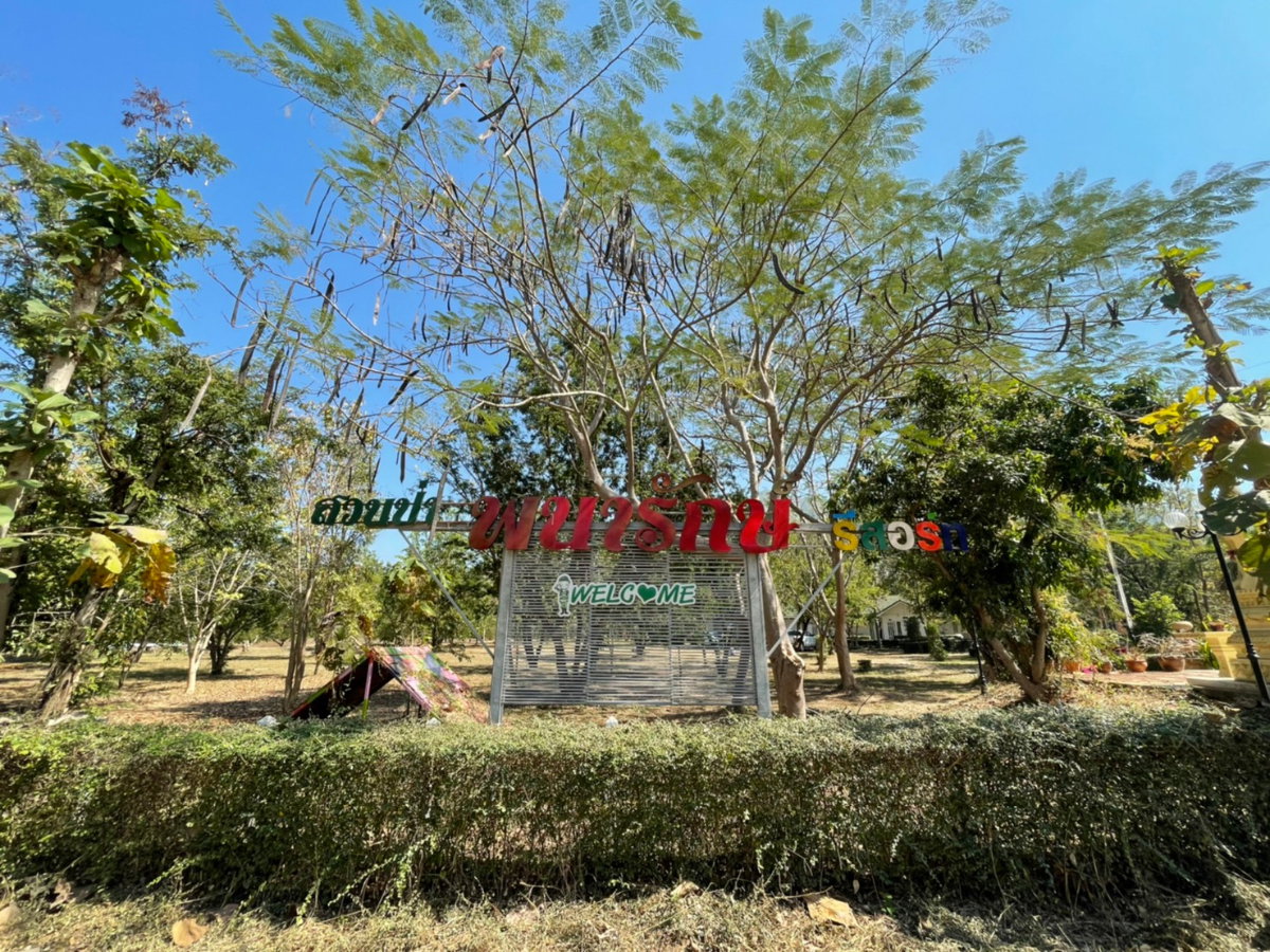 รูป ขายรีสอร์ท น้ำตกตาดหมอก อุทยานแห่งชาติตาดหมอก เมืองเพชรบูรณ์ เพชรบูรณ์ - รูปที่ 5/20