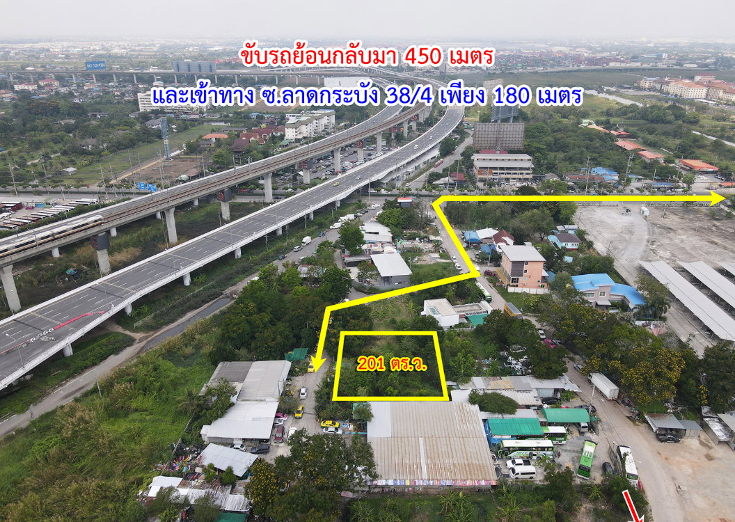 รูป ขายที่ดิน ซอยลาดกระบัง 38 ถนนลาดกระบัง กรุงเทพมหานคร - รูปที่ 12/12