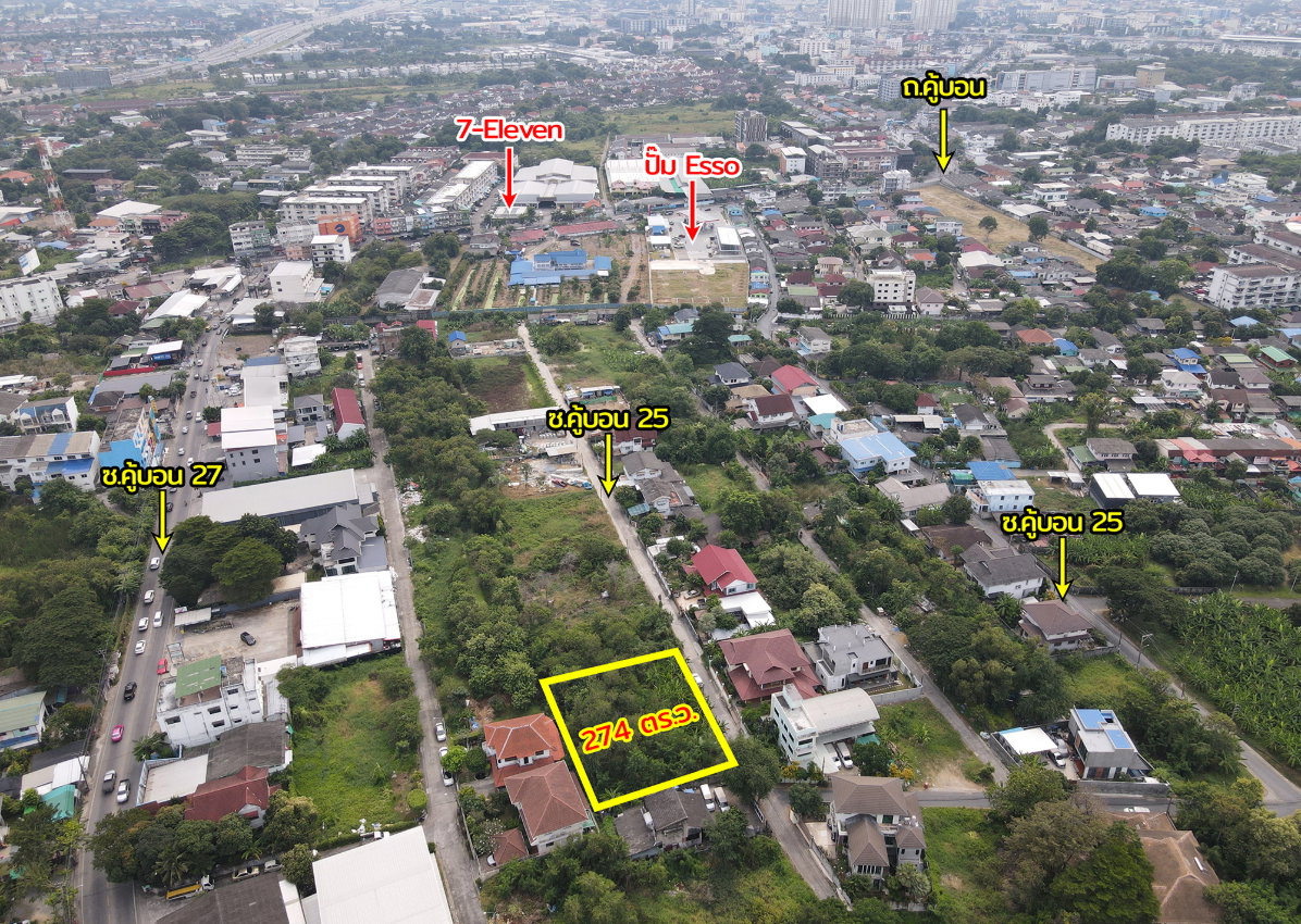 รูป ขายที่ดิน ซอยคู้บอน 25 รามอินทรา กรุงเทพ - รูปที่ 3/21