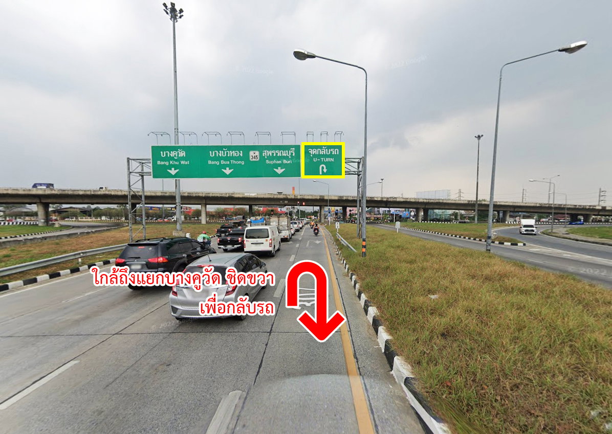 รูป ขายที่ดิน ในโครงการชวนชื่น ฟลอร่าวิลล์ บางคูวัด ปทุมธานี - รูปที่ 12/16