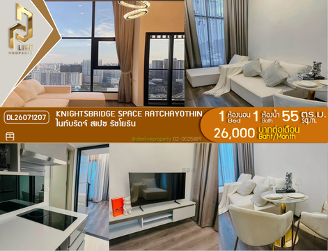 DL26071207 Condo for rent, Knightsbridge Space Ratchayothin near BTS Phahon Yothin 24, ready to move in, call urgently 0653619502 LineID @952jdxxk
