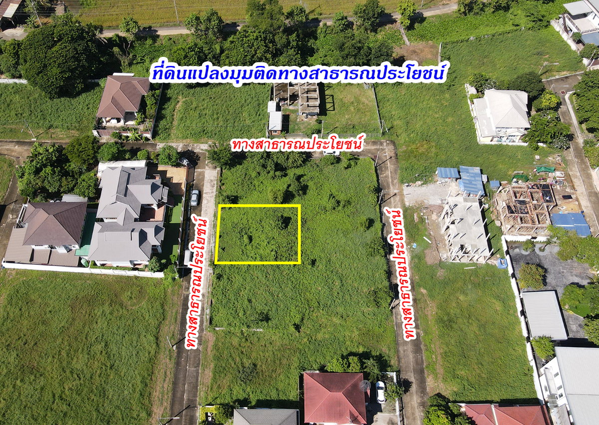รูป ขายที่ดิน หมู่บ้านชวนชื่น ฟลอร่าวิลล์ บางคูวัด ปทุมธานี - รูปที่ 3/16