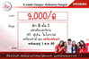 listing thumbnail image 10
