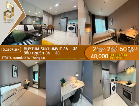 DL26071284 ให้เช่าคอนโด ริทึ่ม สุขุมวิท 36 - 38 (Rhythm Sukhumvit 36 - 38) ใกล้ BTS ทองหล่อ พร้อมเข้าอยู่ โทรด่วน 0653619502 LineID @952jdxxk