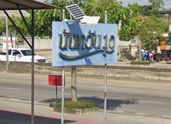 Nantawan 10