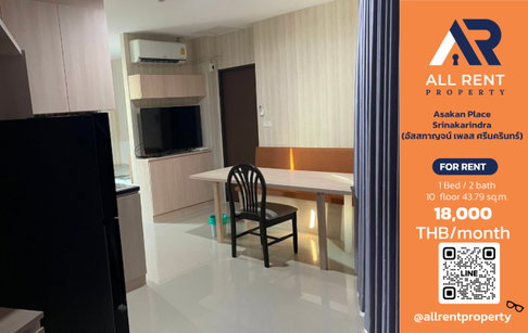 🔥 Asakan Place Srinakarindra: Spacious 43.79 sq.m. room with 1 bedroom and 2 bathrooms, only 18,000 THB/month! Ready to move in! 🏙️✨