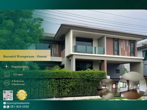 AB06059 - Burasiri Wongwaen - Onnut : Megabangna 