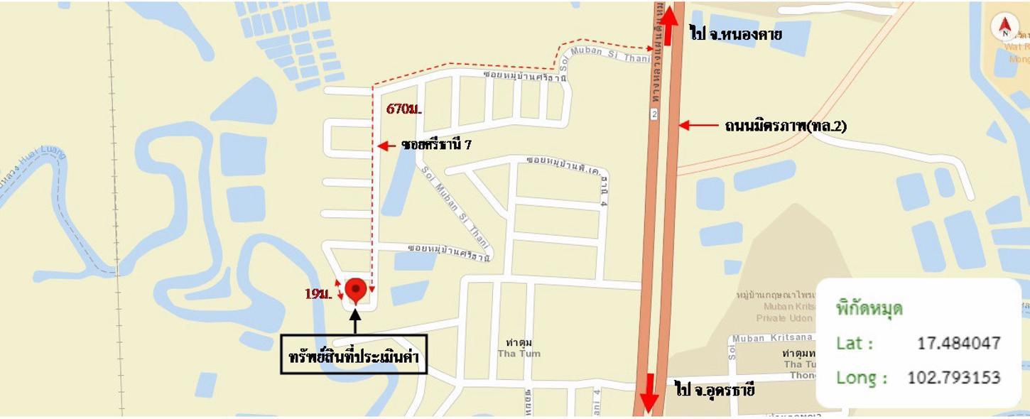 รูป บ้านเดี่ยว 111.2 ตร.วา บ้านศรีธานี เมืองอุดรธานี อุดรธานี 2.3M - รูปที่ 39/39