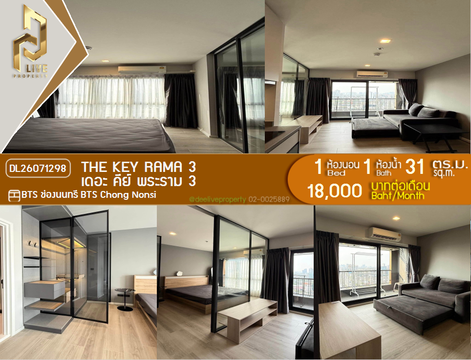 DL26071298 ให้เช่าคอนโด เดอะ คีย์ พระราม 3 (The Key Rama 3) ใกล้ BTS ช่องนนทรี พร้อมเข้าอยู่ โทรด่วน 0638692663 LineID @952jdxxk