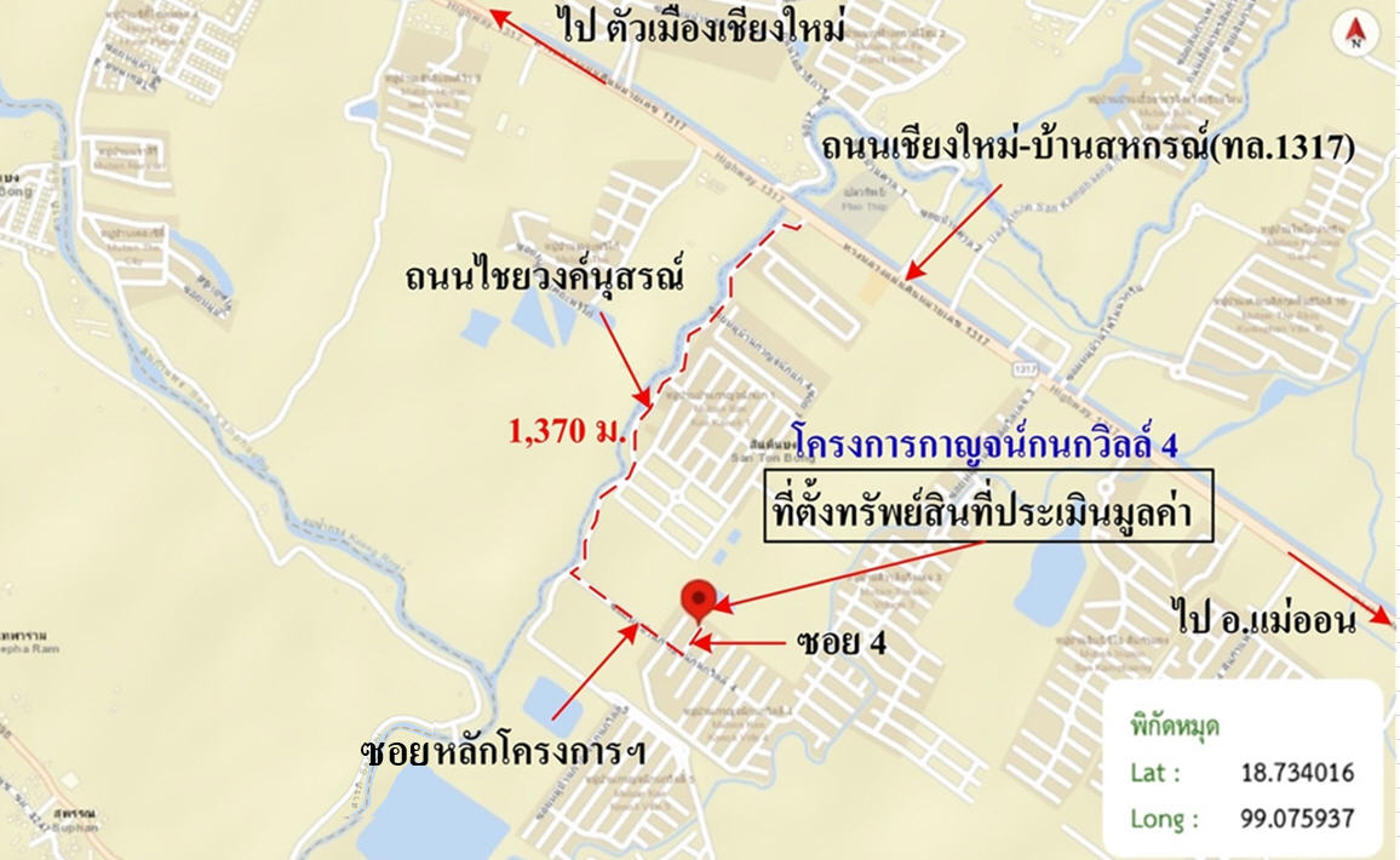 รูป บ้านเดี่ยว 91 ตร.วา กาญจน์กนกวิลล์ 4 สันกำแพง เชียงใหม่ 3.7M - รูปที่ 47/47